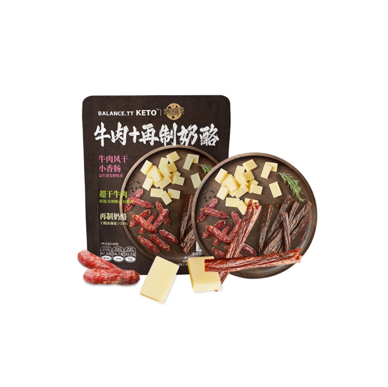 【山//姆会员超市零食分装】牛肉+再造奶酪肉质紧实方便即食