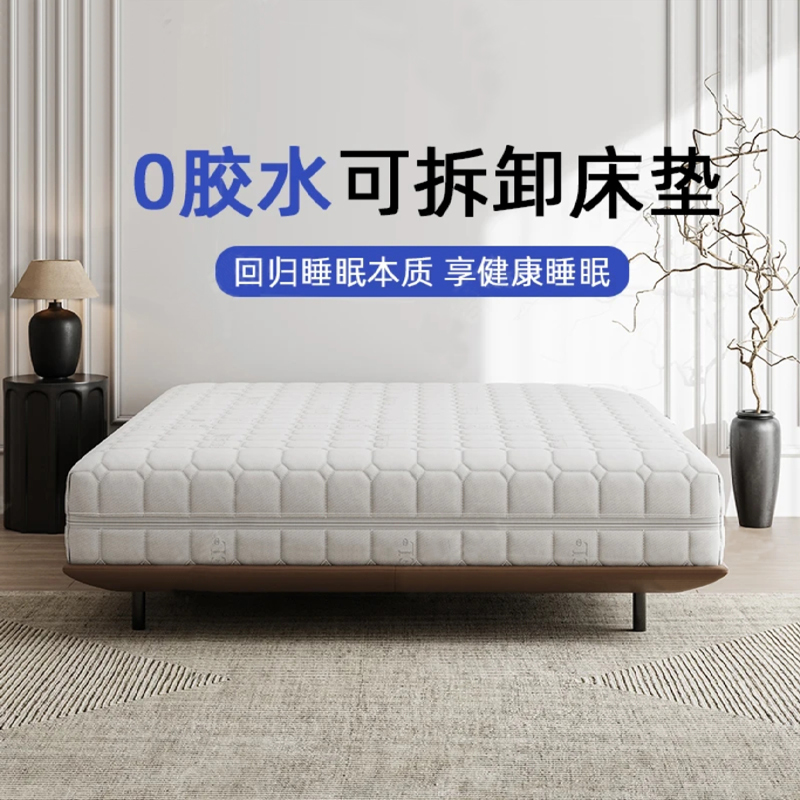 七星全拆床垫两面可睡透气防螨品质床垫软硬适中椰棕床垫偏硬