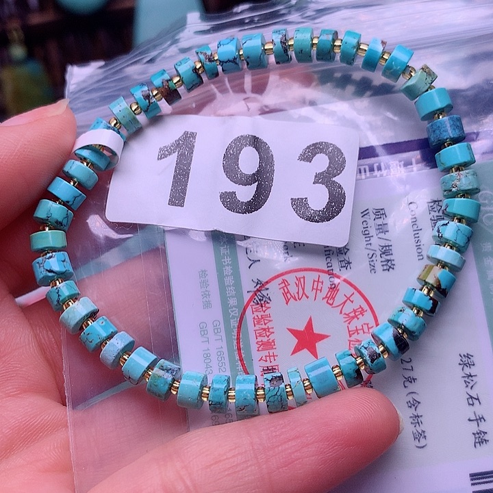 南红玛瑙珠宝奇石未镶嵌