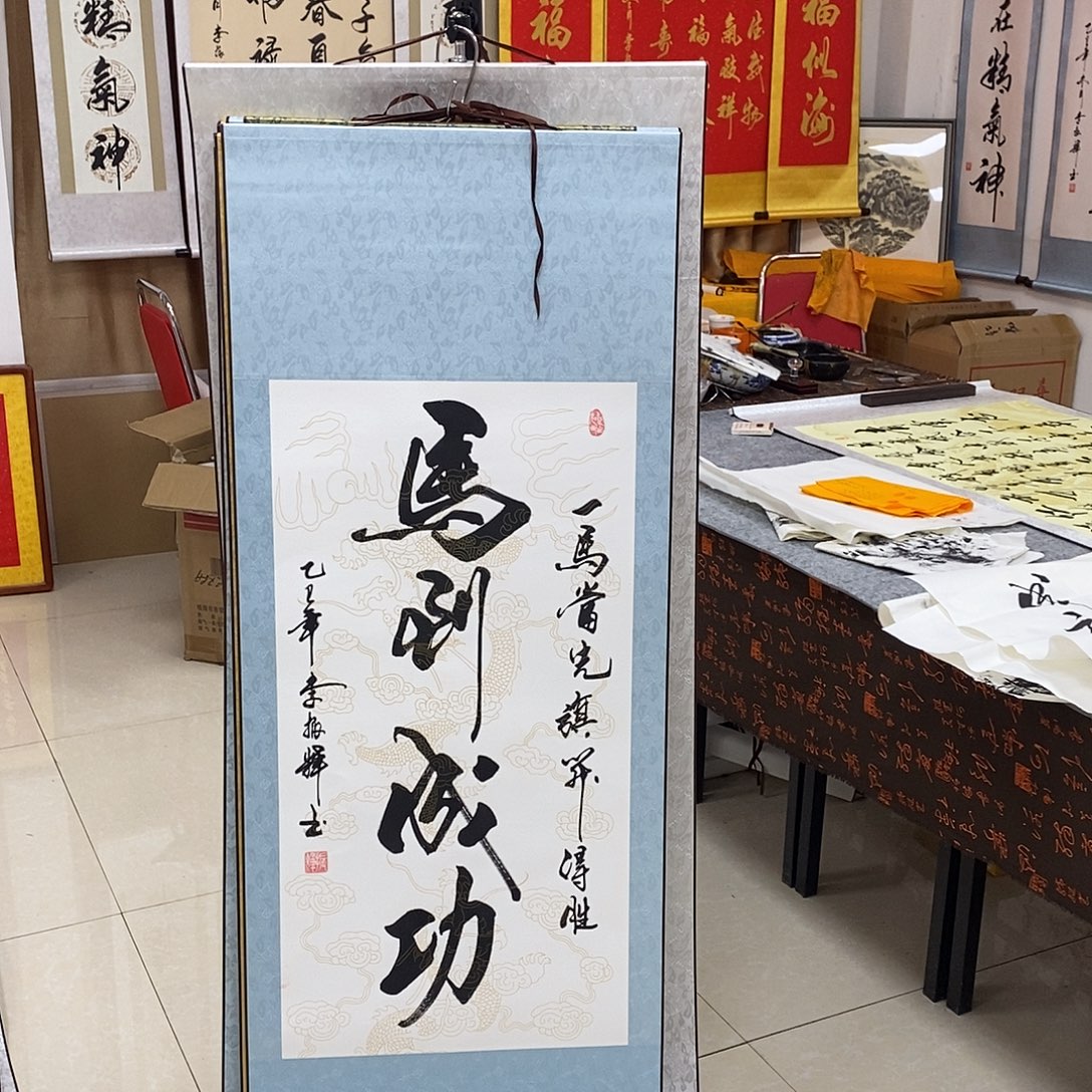 书法书法作品参加