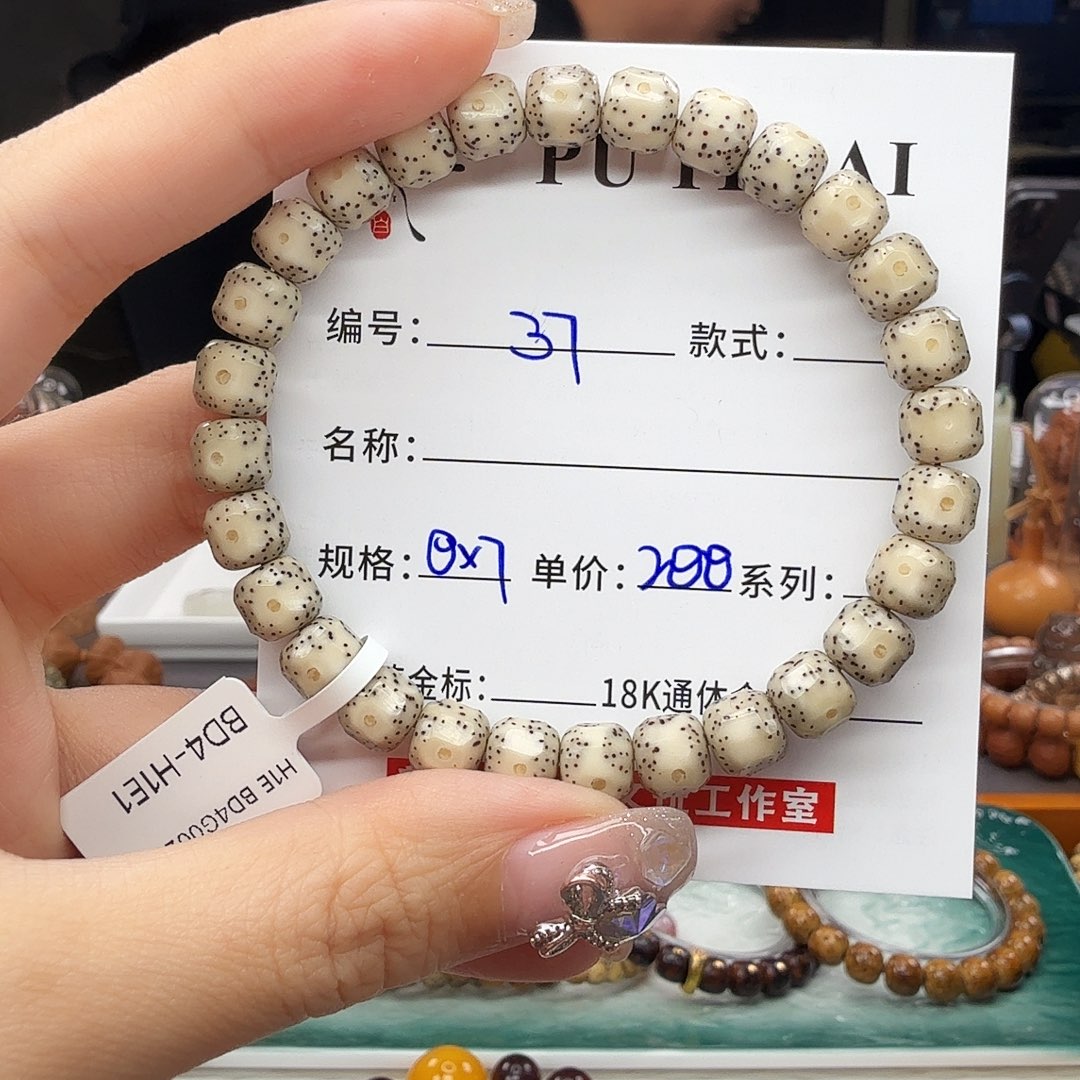 星月菩提手串星月