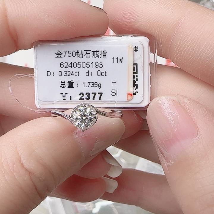 钻石戒指/指环18K金镶嵌