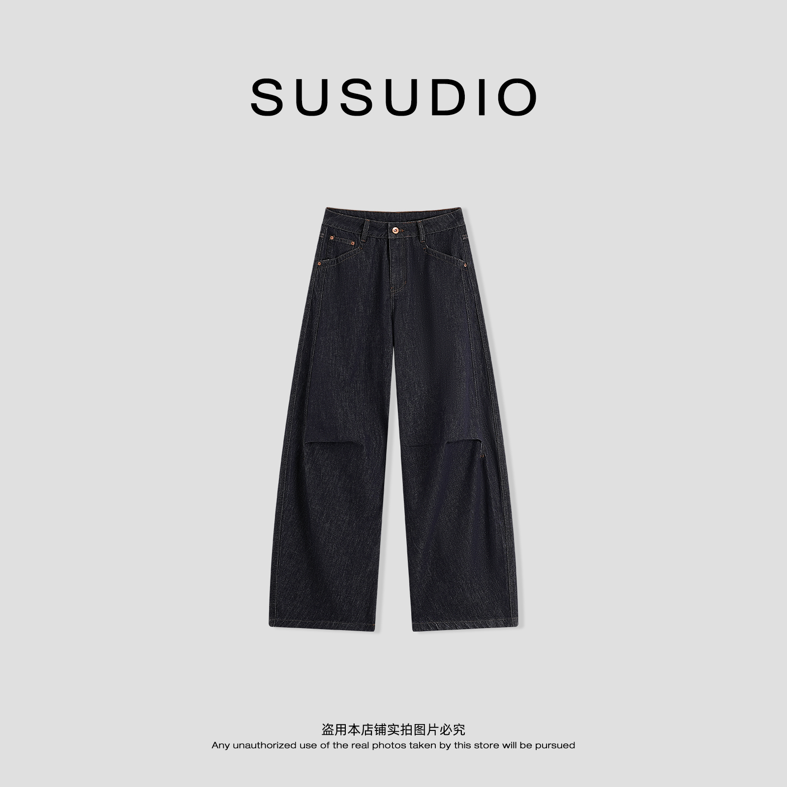 SUSUDIO 早秋休闲百搭宽松褶皱显瘦水洗深色牛仔裤 40615