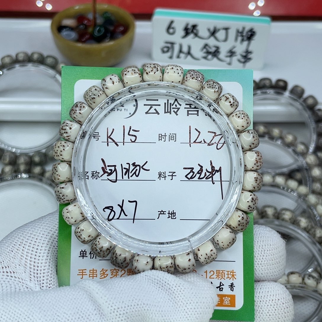 吊坠星月菩提15河豚