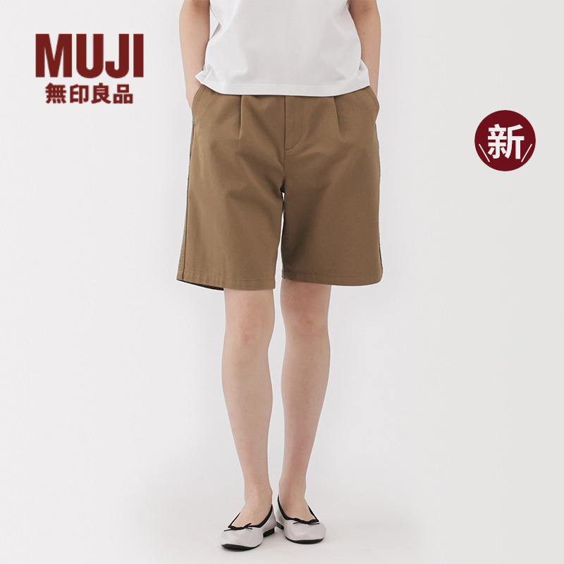 无印良品 MUJI 女式粗细不均棉线丝光斜纹抽褶中裤裤子女款新品