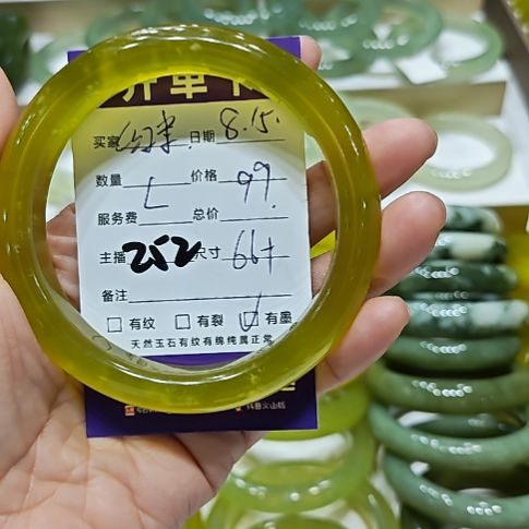 笑***尘岫玉未镶嵌手镯岫玉