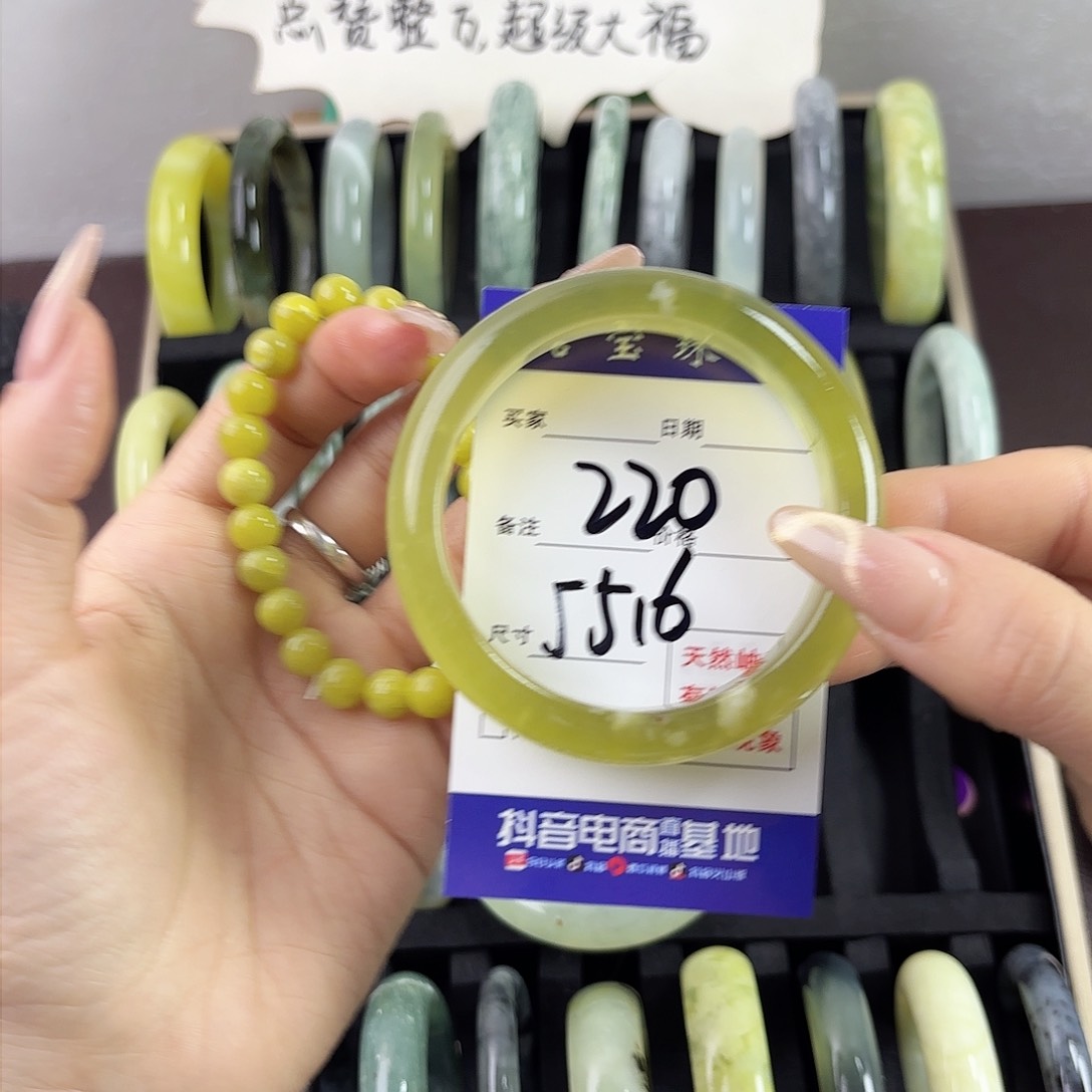 蛇纹石玉手镯未镶嵌小****?