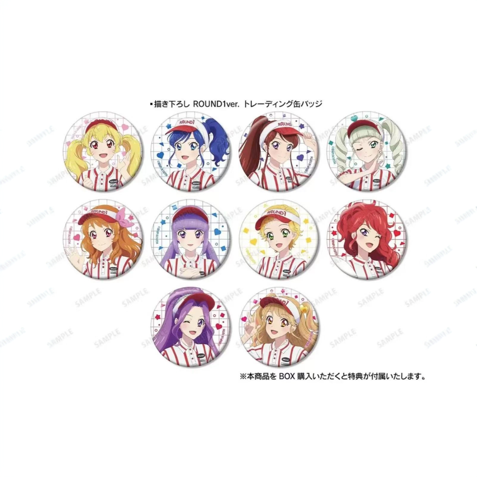 【拆盒】【偶像活动】保龄球吧唧ROUND盲盒盲抽