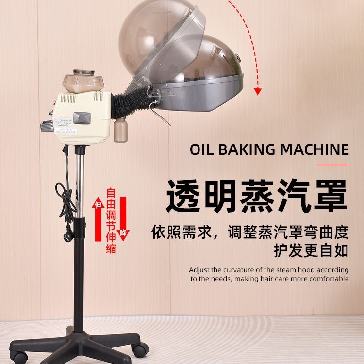 超霸美发店发廊专用CB8811