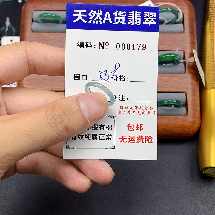 未镶嵌戒指翡翠翡翠