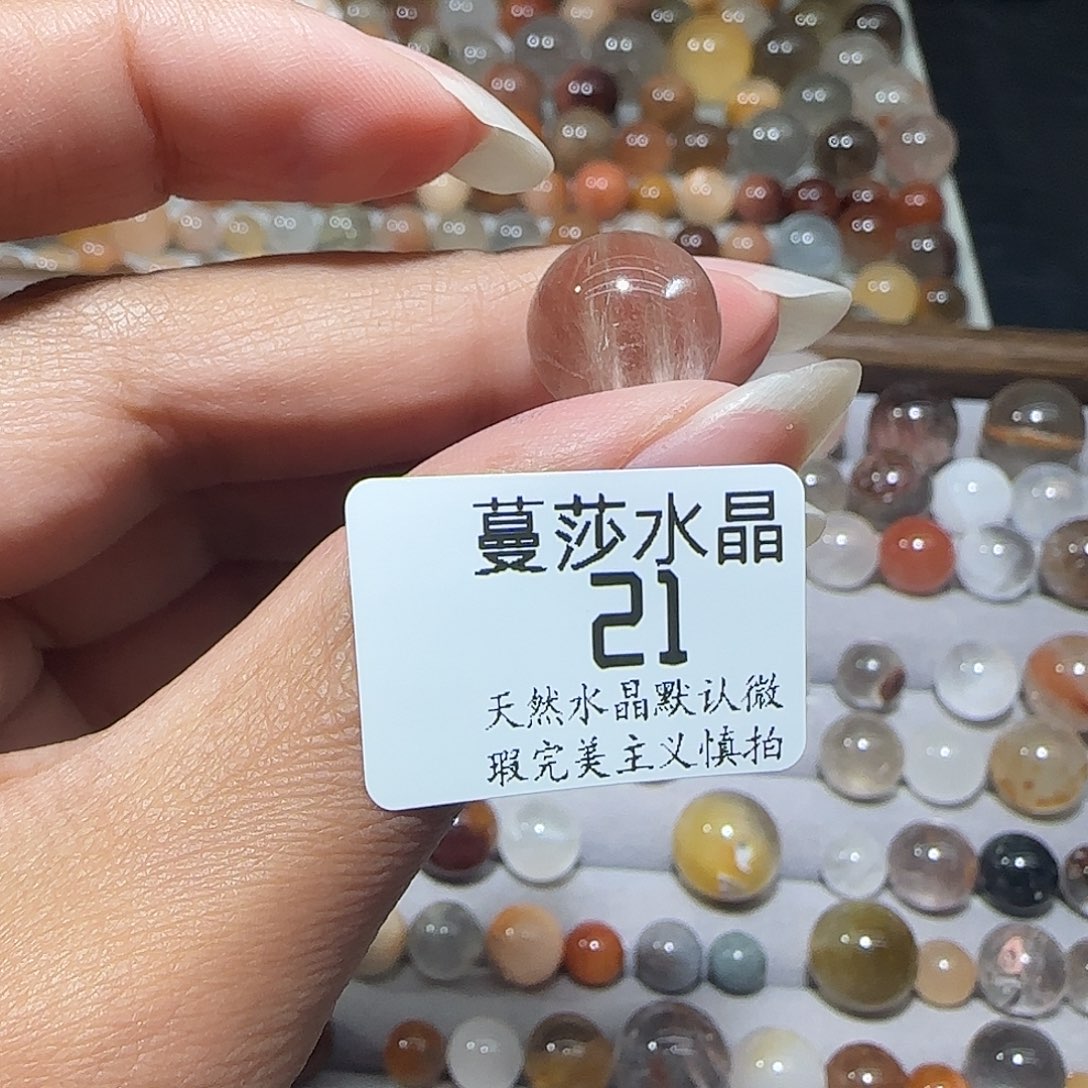 未镶嵌手链水晶无**祖