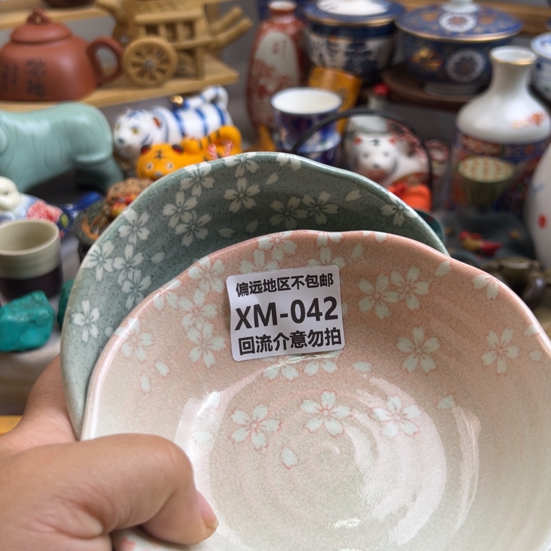 吉***运瓷器042……2啊啊啊啊啊啊啊