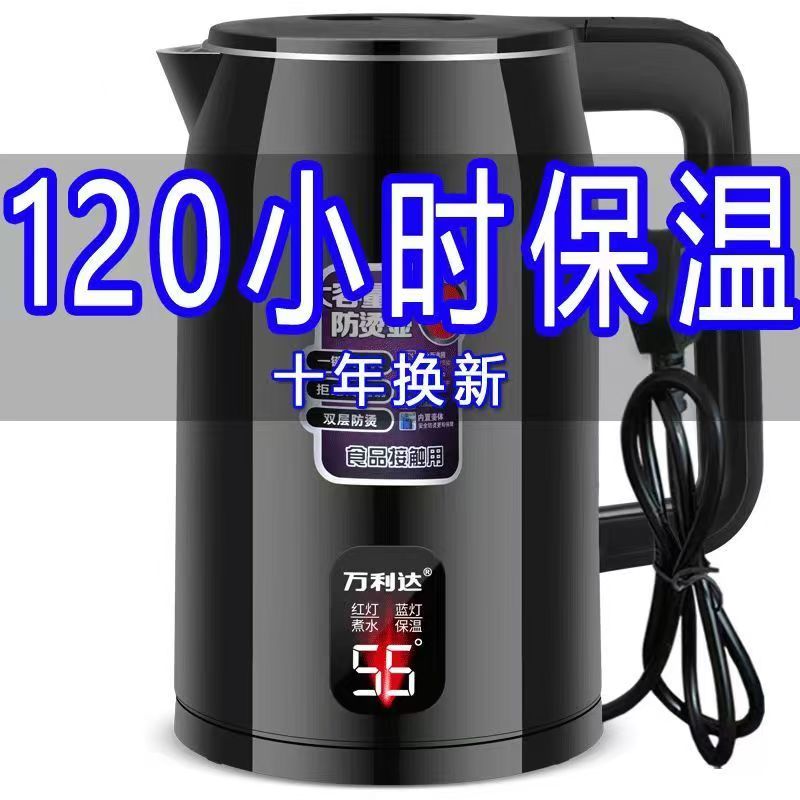 万利达电热水壶3.5升烧水壶家用大容量开水壶双层加厚宿舍煮水壶商品图