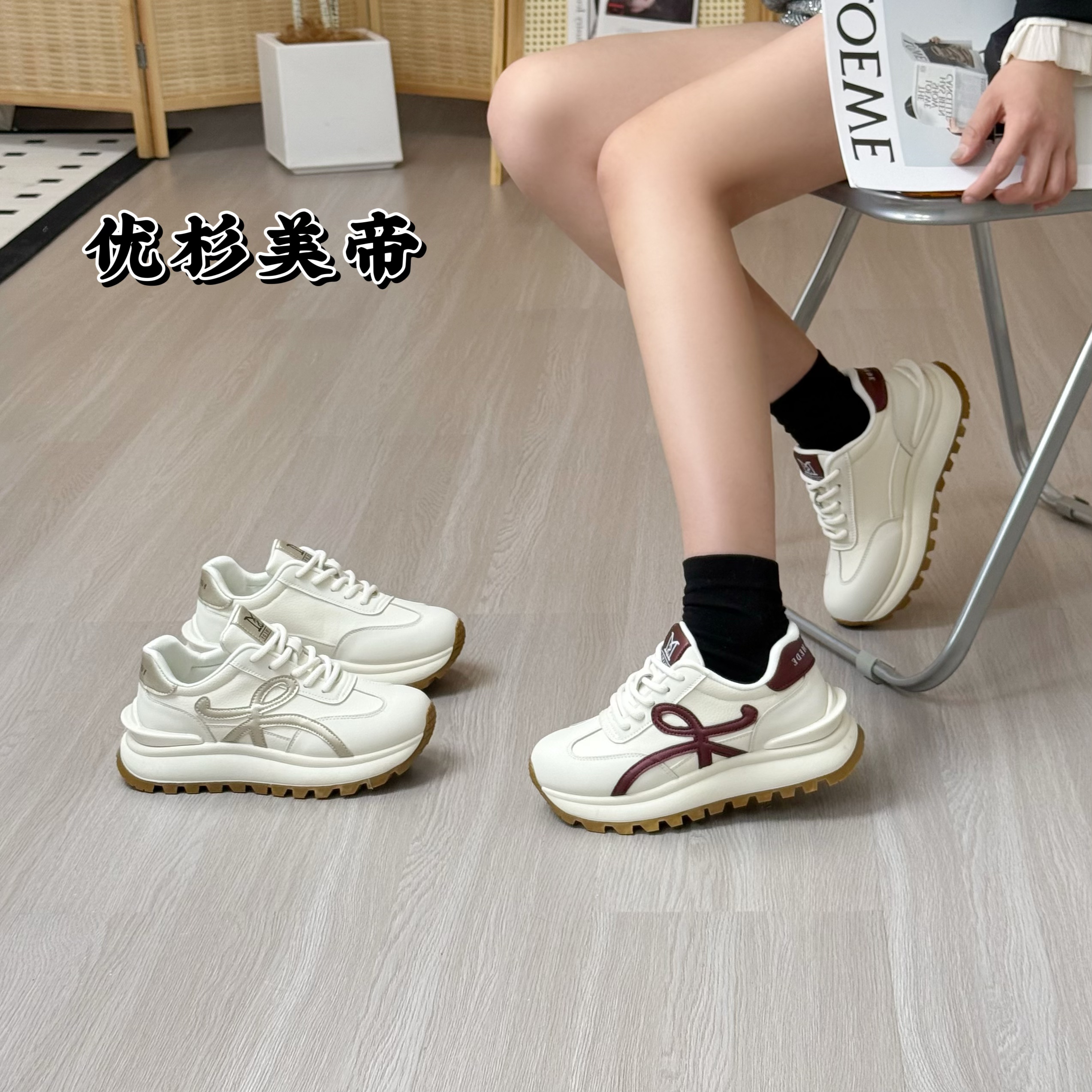 阿甘鞋女秋2025新款女款女鞋厚底鞋子爆款春季休闲运动鞋X999