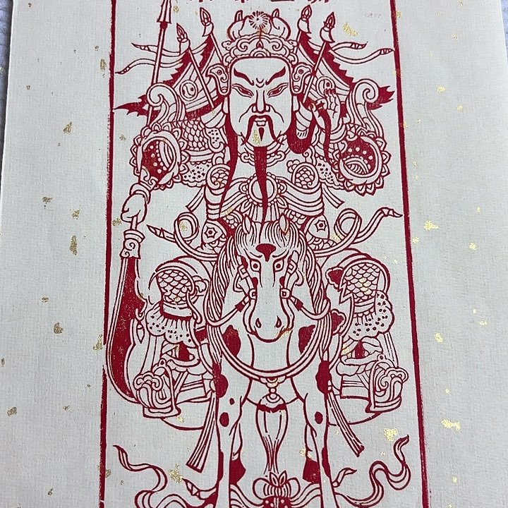 老挝石印石关圣印花