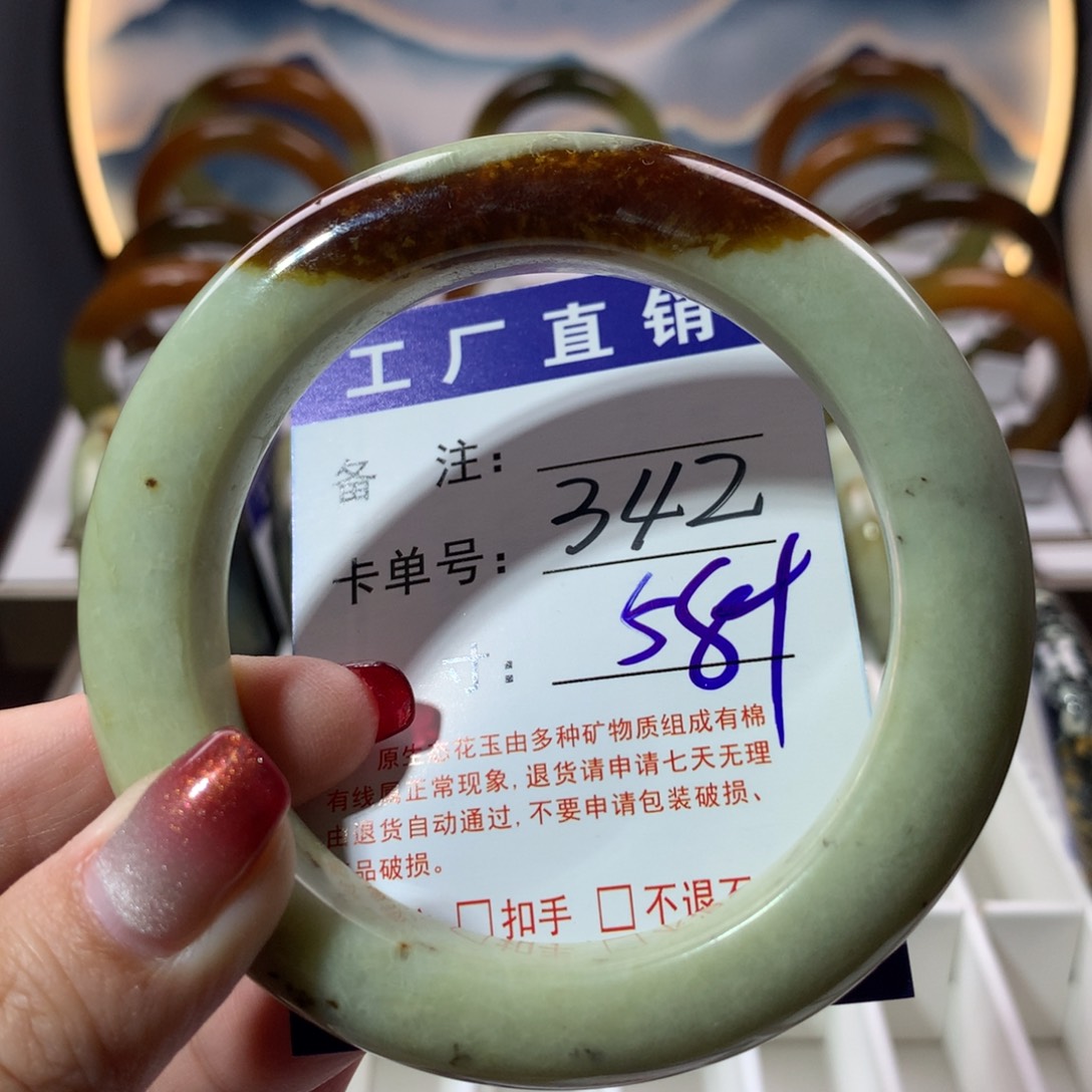 【闪购商品】蛇纹石玉手镯未镶嵌