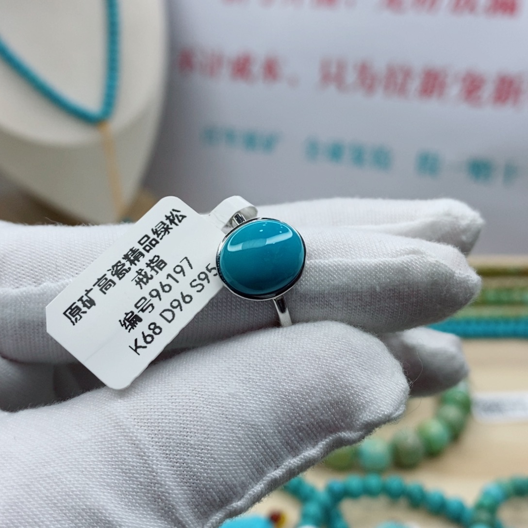 绿松石银S925镶嵌珠宝奇石