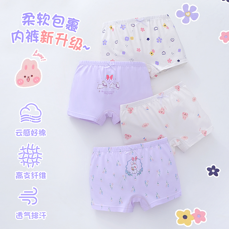 女童高腰儿童纯棉平角内裤女孩中大童肚子不夹pp卡通护肚四角裤头