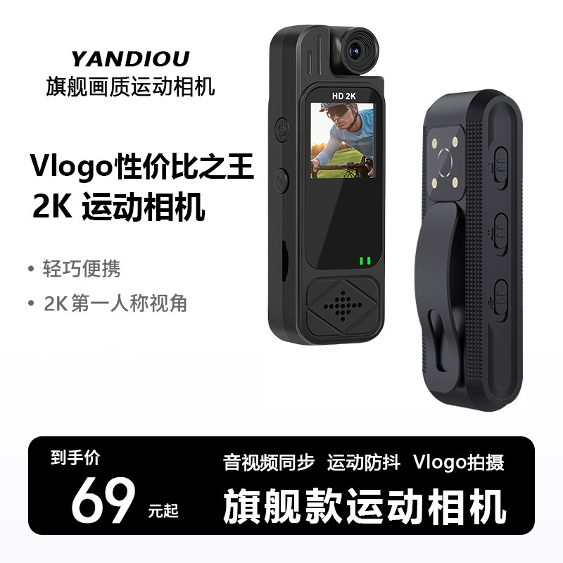 【AI剪辑石影】2k全景防抖180°运动相机夜视防水防抖Vlog摩托车骑行