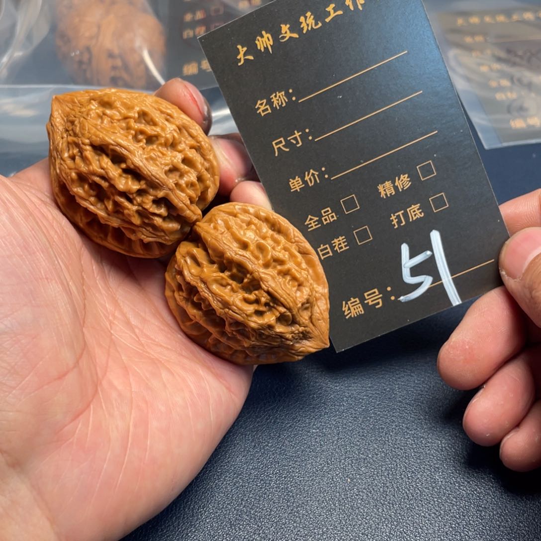 文玩核桃吊坠北文玩核桃51