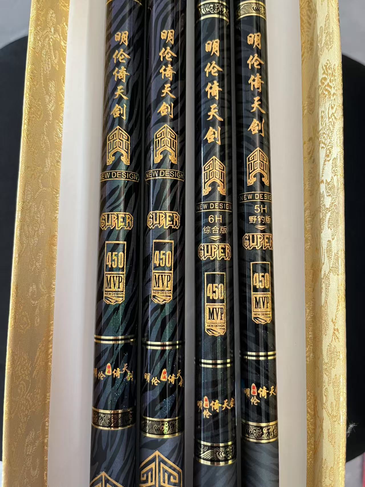 （倚天剑6H）库存福利样品台钓竿