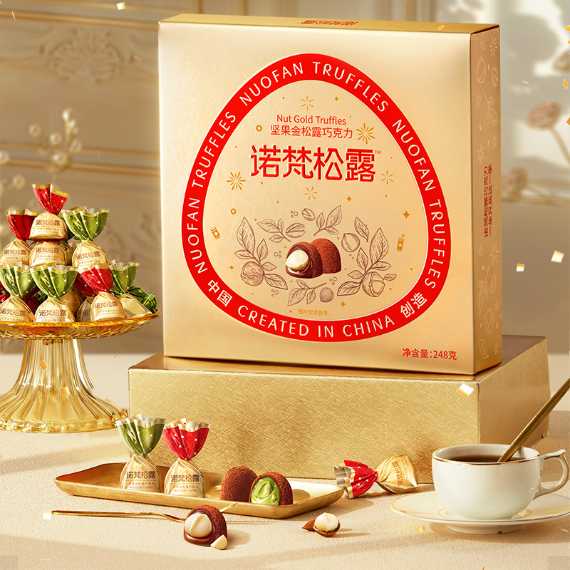 『整颗坚果』诺梵坚果金松露巧克力448g开心果夏威夷果零食大礼包