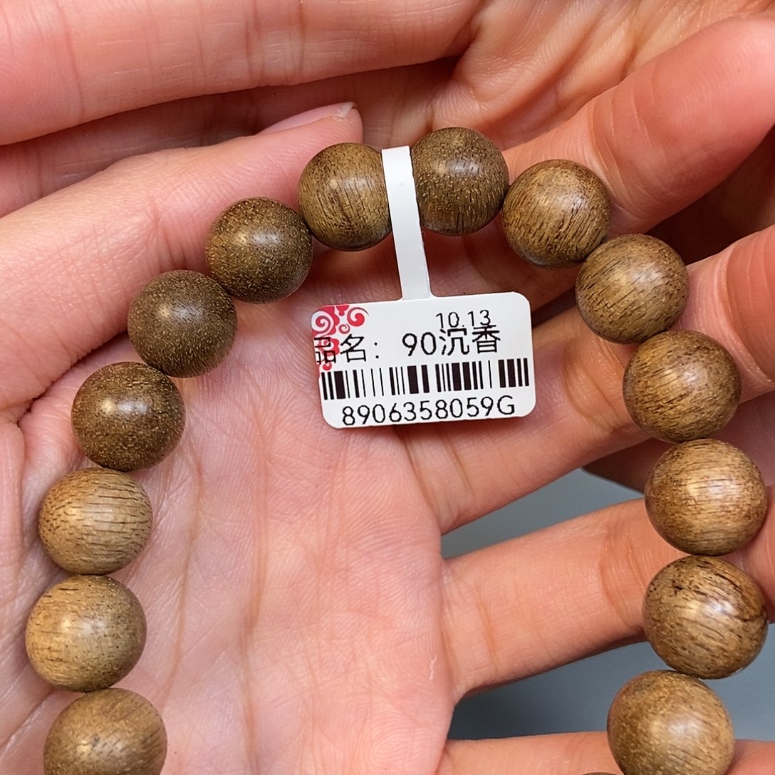 沉香手串天然野香港1.1，8克，90