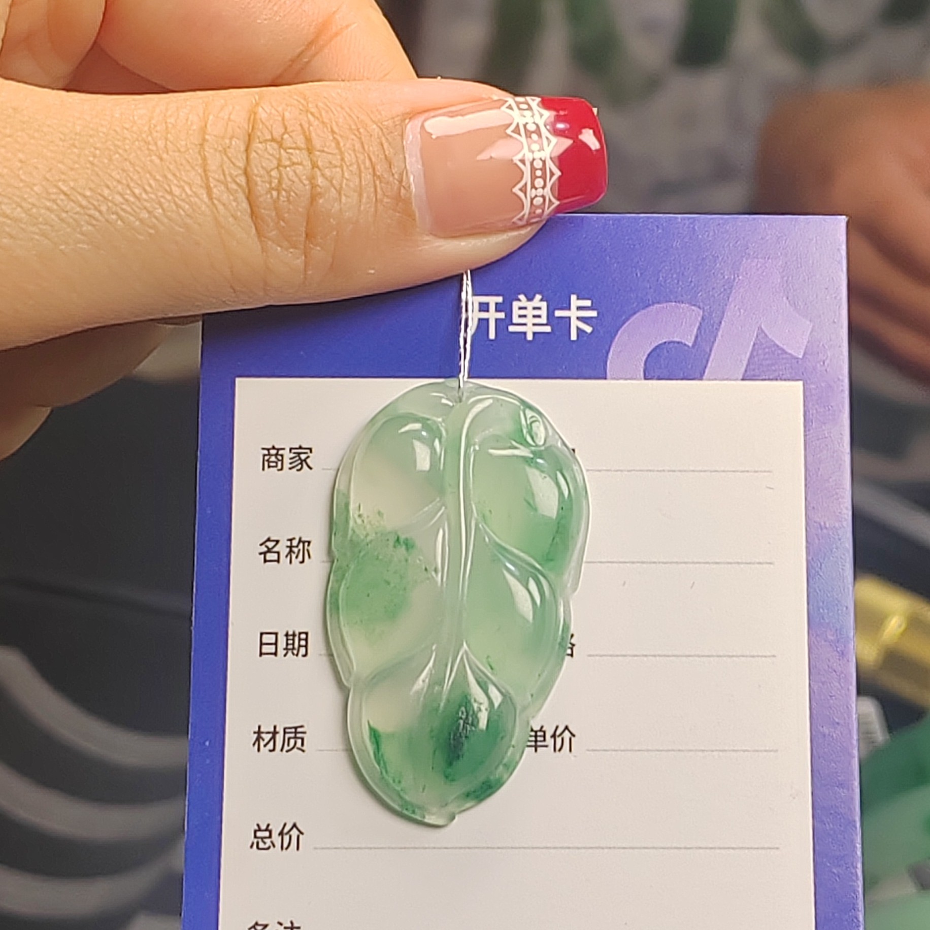 非洲翠冰飘花手镯天然玉石独龙玉A货手镯（多样性发货 拍一发一）