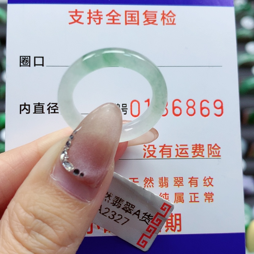 【闪购商品】翡翠戒指未镶嵌16号