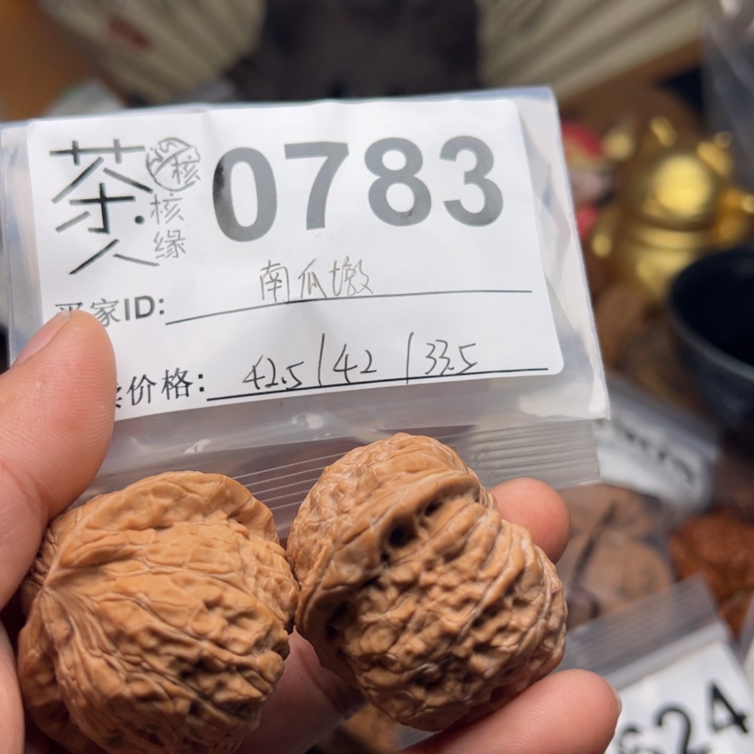 【闪购商品】文玩核桃吊坠今天