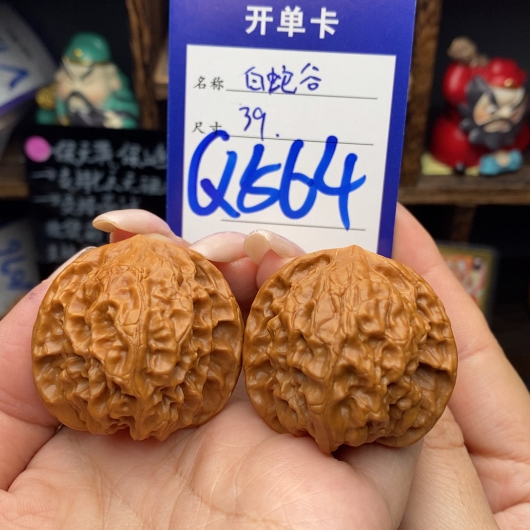 吊坠文玩核桃39白蛇谷