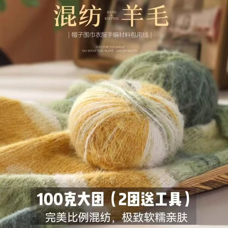 雪宝同款温软羊毛混纺中粗线手工编织冬季盖毯披肩