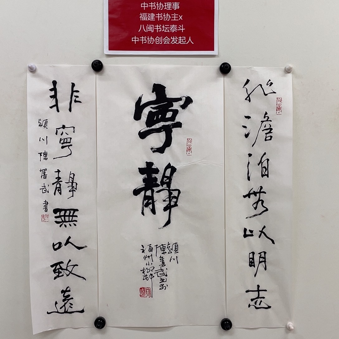 用****3手工艺品闪购书法