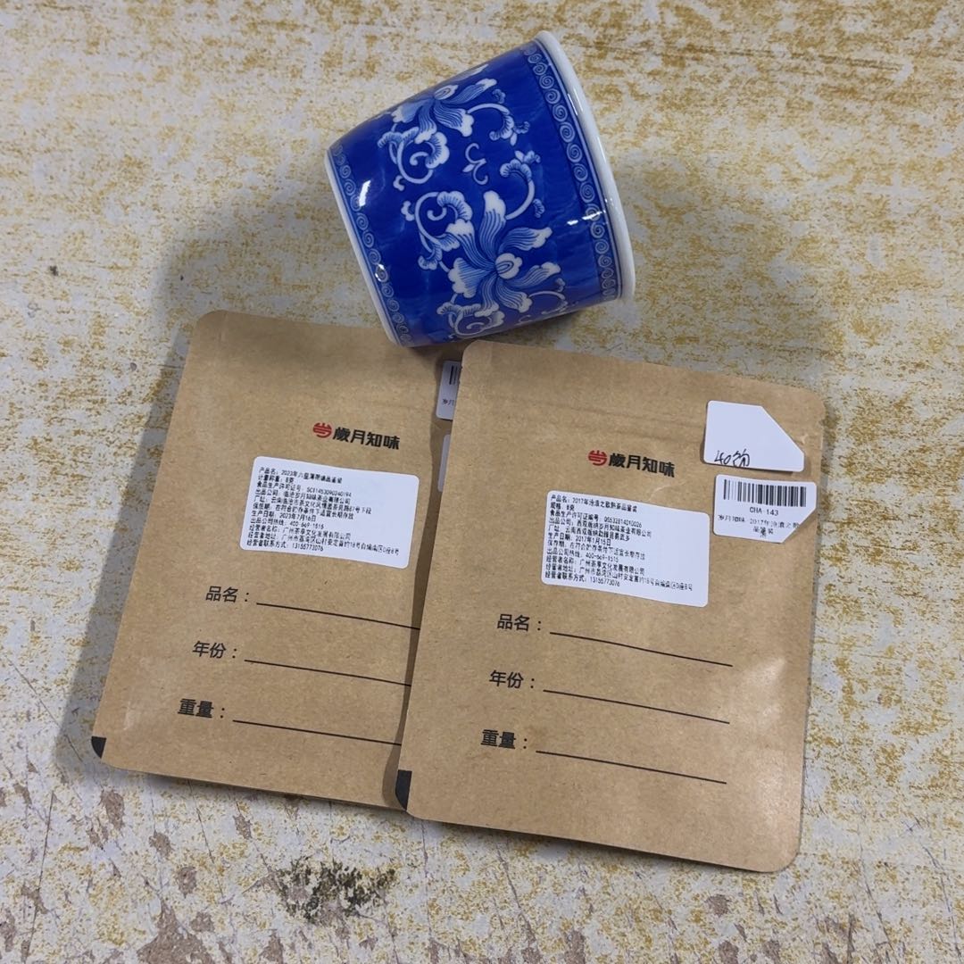 瓷摆件瓷言所小曹甄选微瑕一组