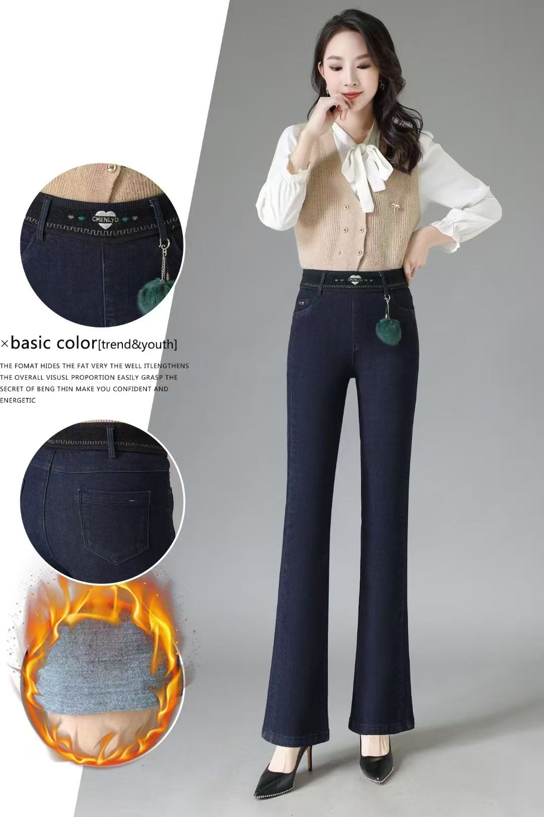 加绒牛仔裤喇叭裤