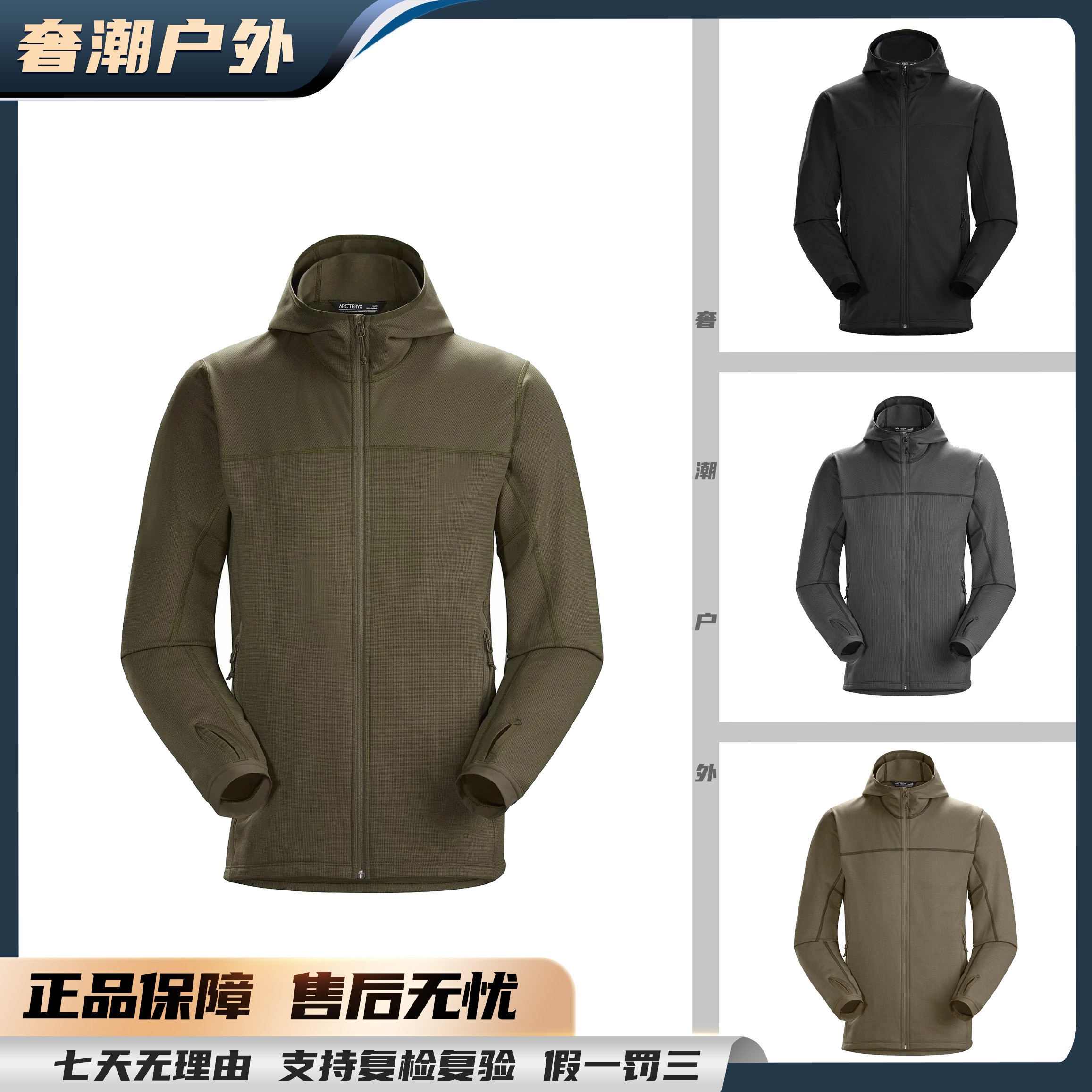 【宠粉专享】Leaf Naga Hoody Full zip(Gen2)连帽抓绒（25411）