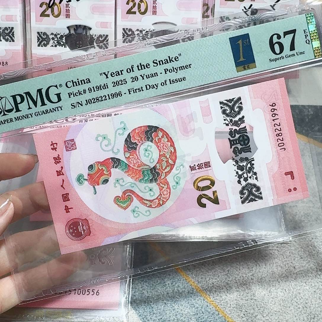 塑料028221996。。。。。。朦胧 年份 首发 满号