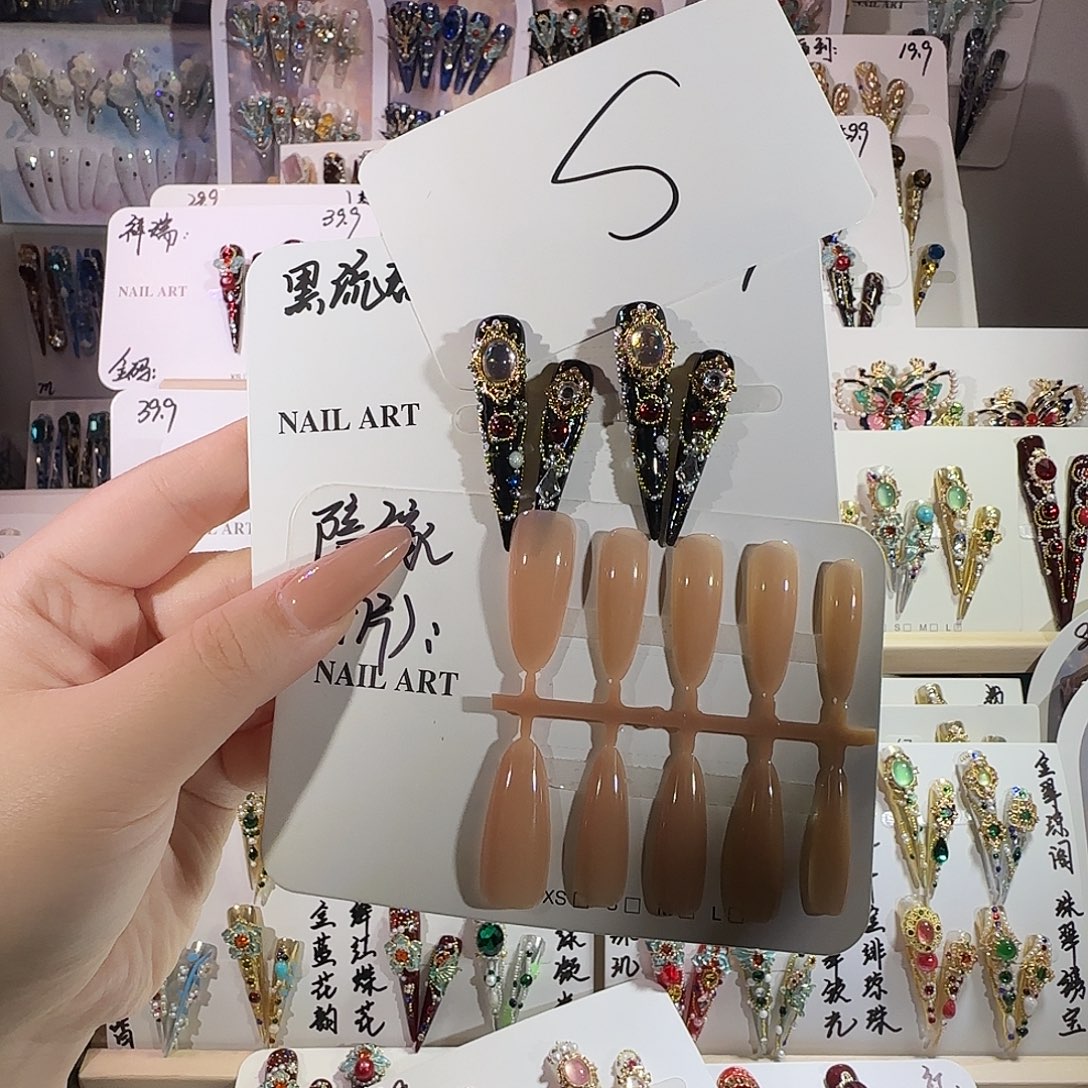 高定穿戴甲甲甲甲甲