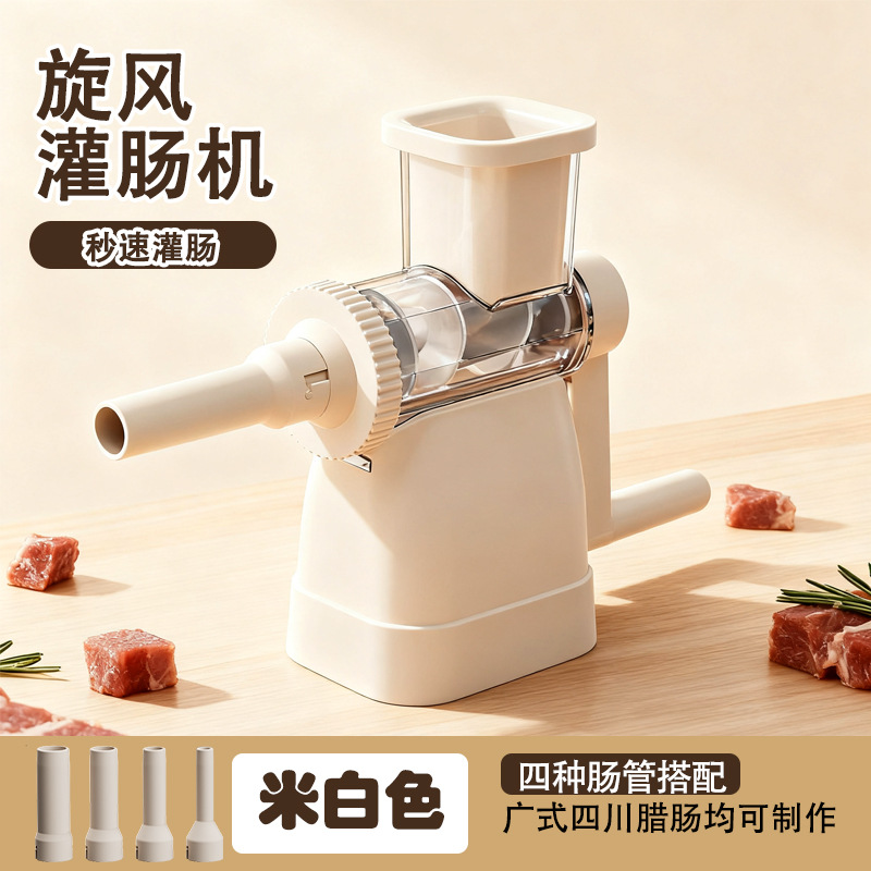 多功能家用手摇式灌肠机家用手动灌香肠腊肠羊肠火腿肠灌香肠神器