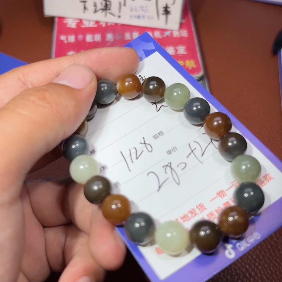 未镶嵌和田玉挂件*️**