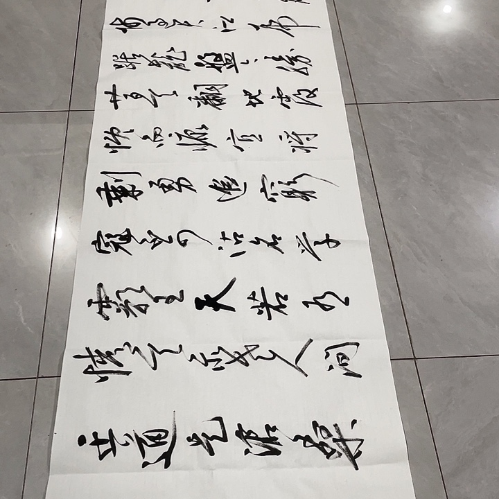 金***光书法尤老师书法作品七律南京