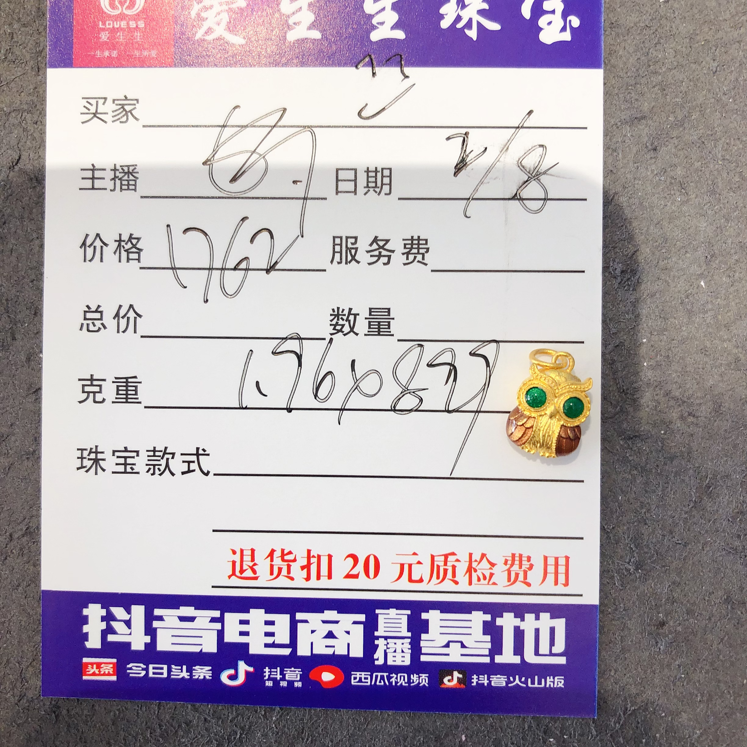 足金999烧蓝小猫百搭款式吊坠！娟