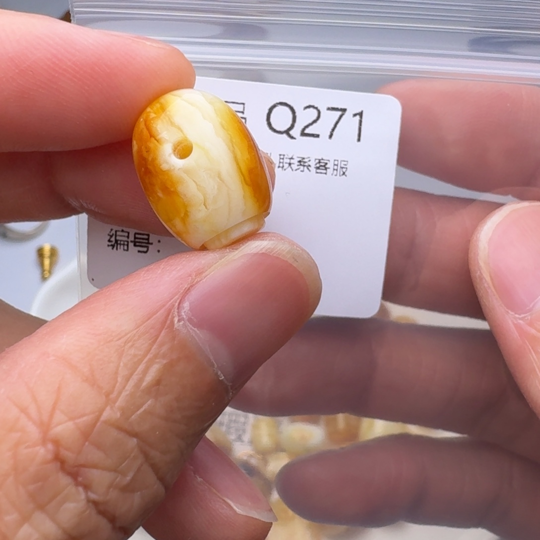 琥珀未镶嵌裸石琥珀