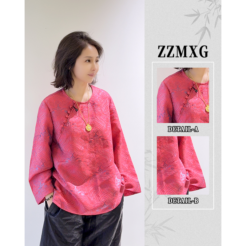 【珍珍美学馆】【朱华凝香】新中式浮雕印纹重磅轻奢国风上衣S-13776