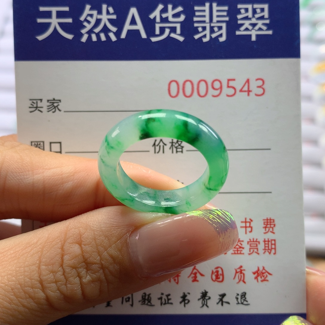 翡翠戒指未镶嵌14.15圈