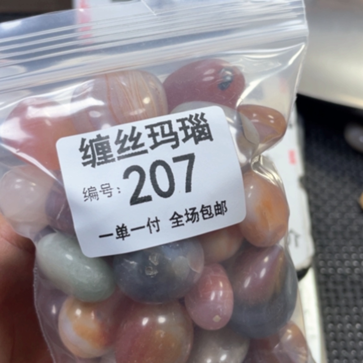 【闪购商品】未镶嵌颈饰玛瑙/玉髓火**龙