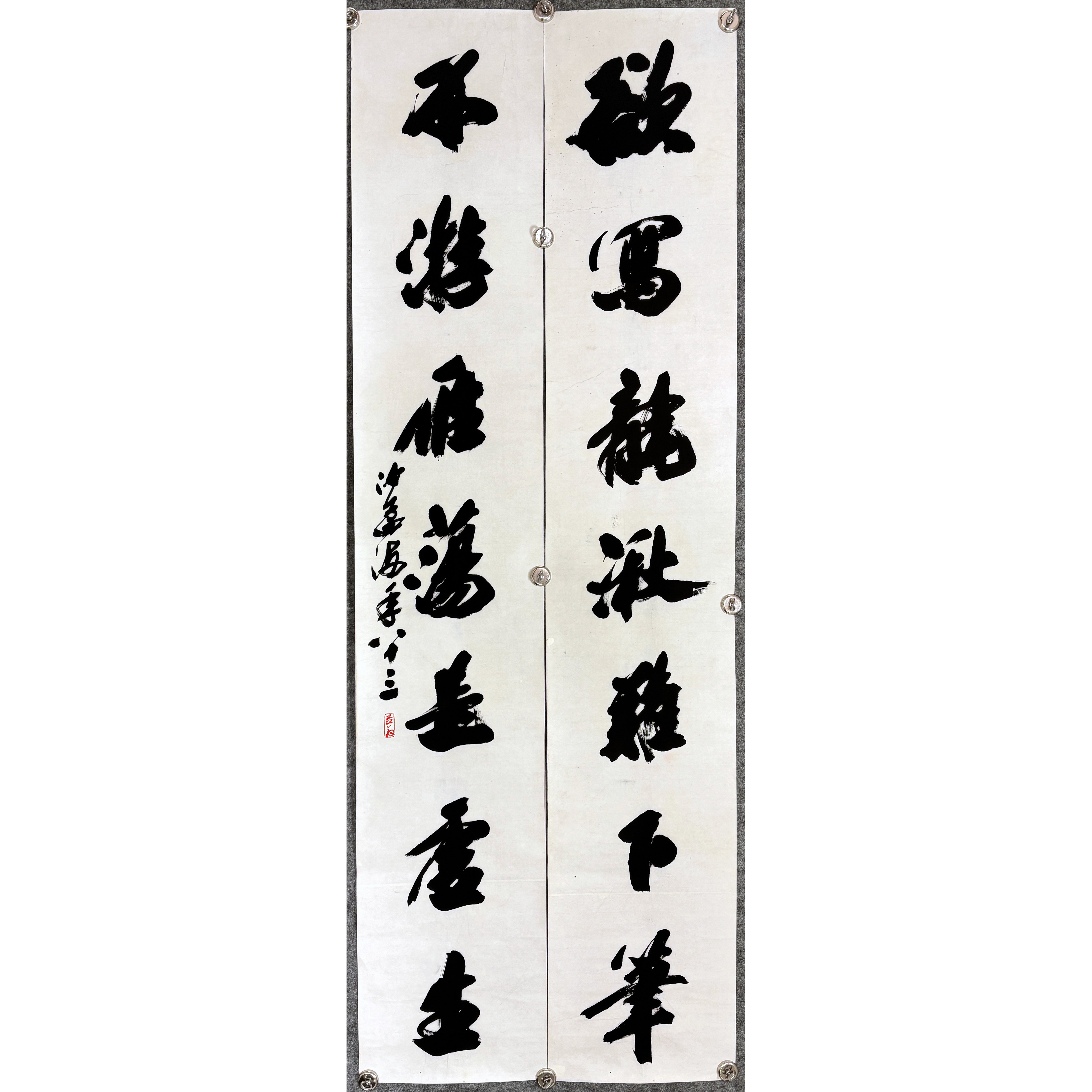 10- 书法对联 沙孟海 182cm×33cm×2 约5.4平尺×2