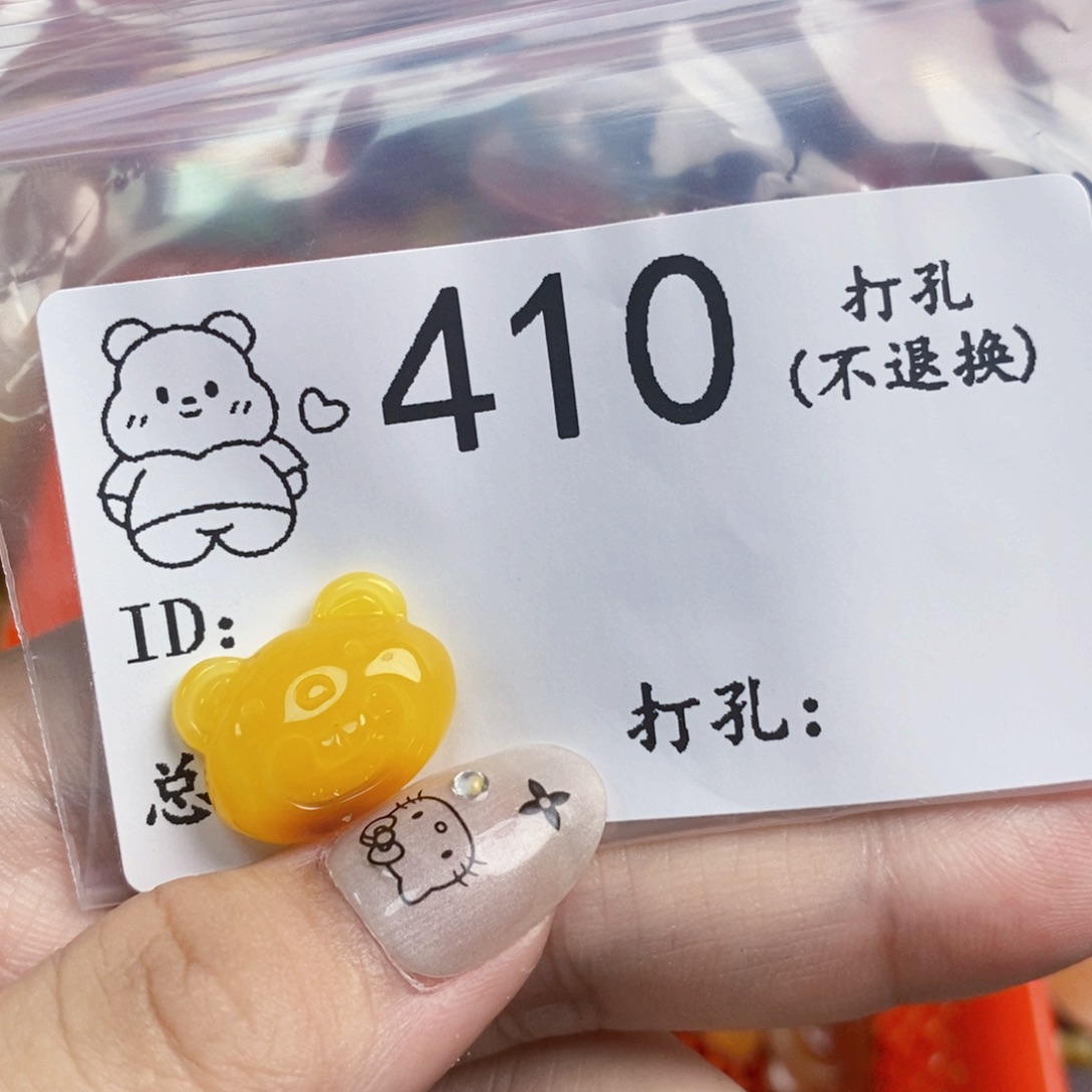 琥珀未镶嵌珠宝奇石