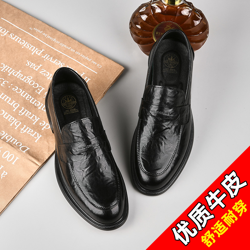 5628皮鞋男新款一脚蹬软底商务正装男士休闲百搭潮流时尚软底鞋子