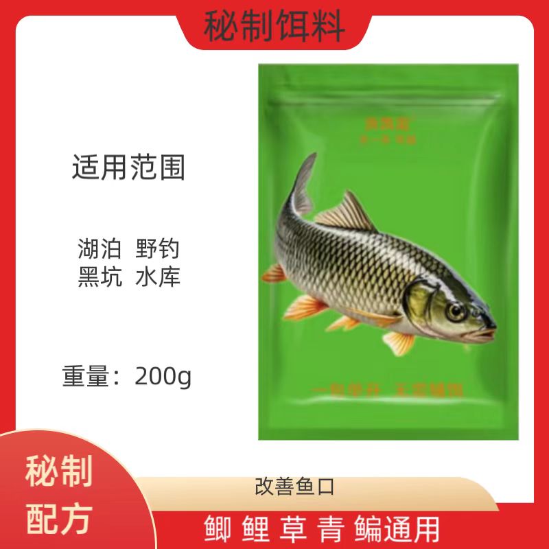 鲜腥饵野钓鲫鱼鲤鱼草鱼水库河流黑坑饵料可拉可搓